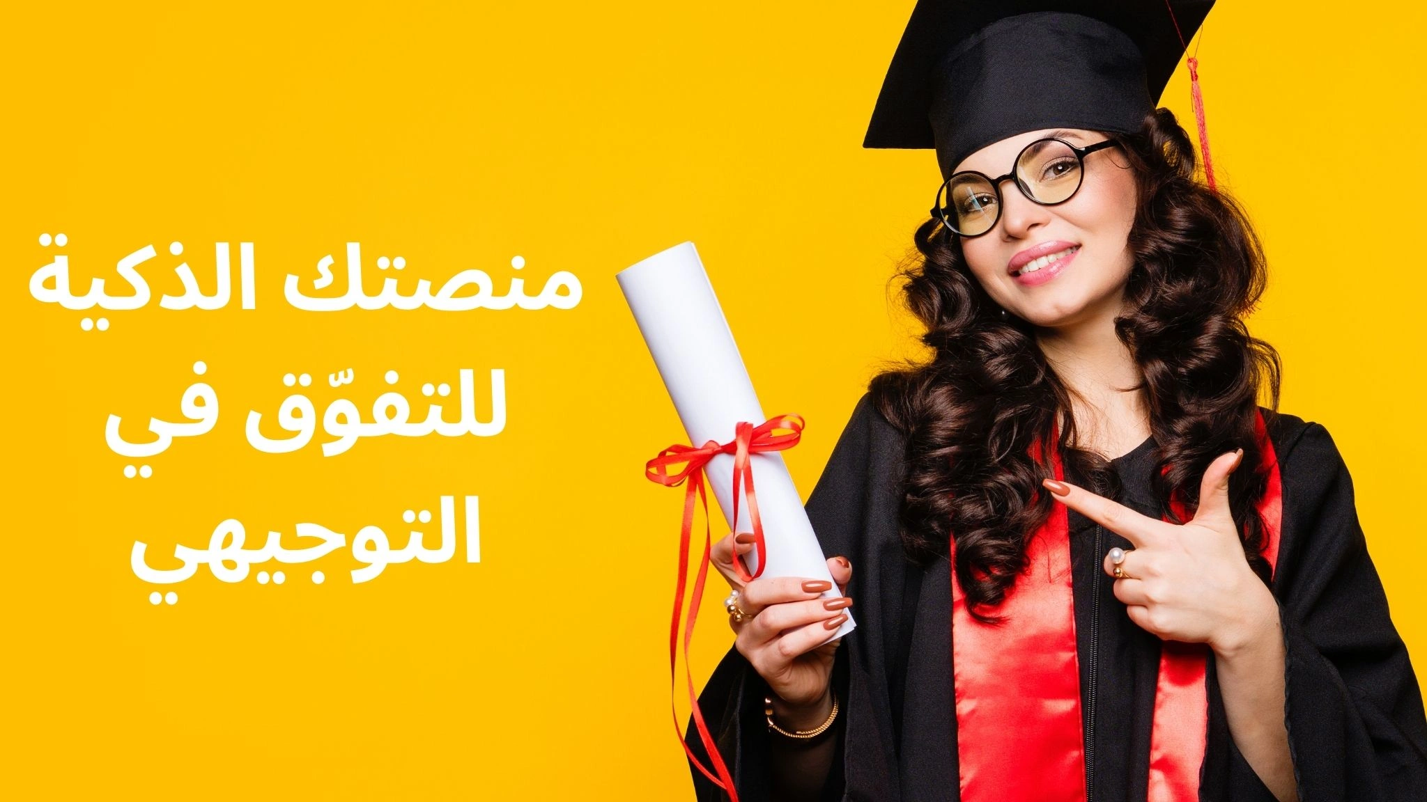 Twfeeer AI – Banner